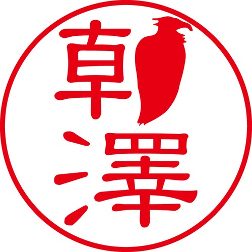 朝澤 - カジュアル（商品コード：00519）