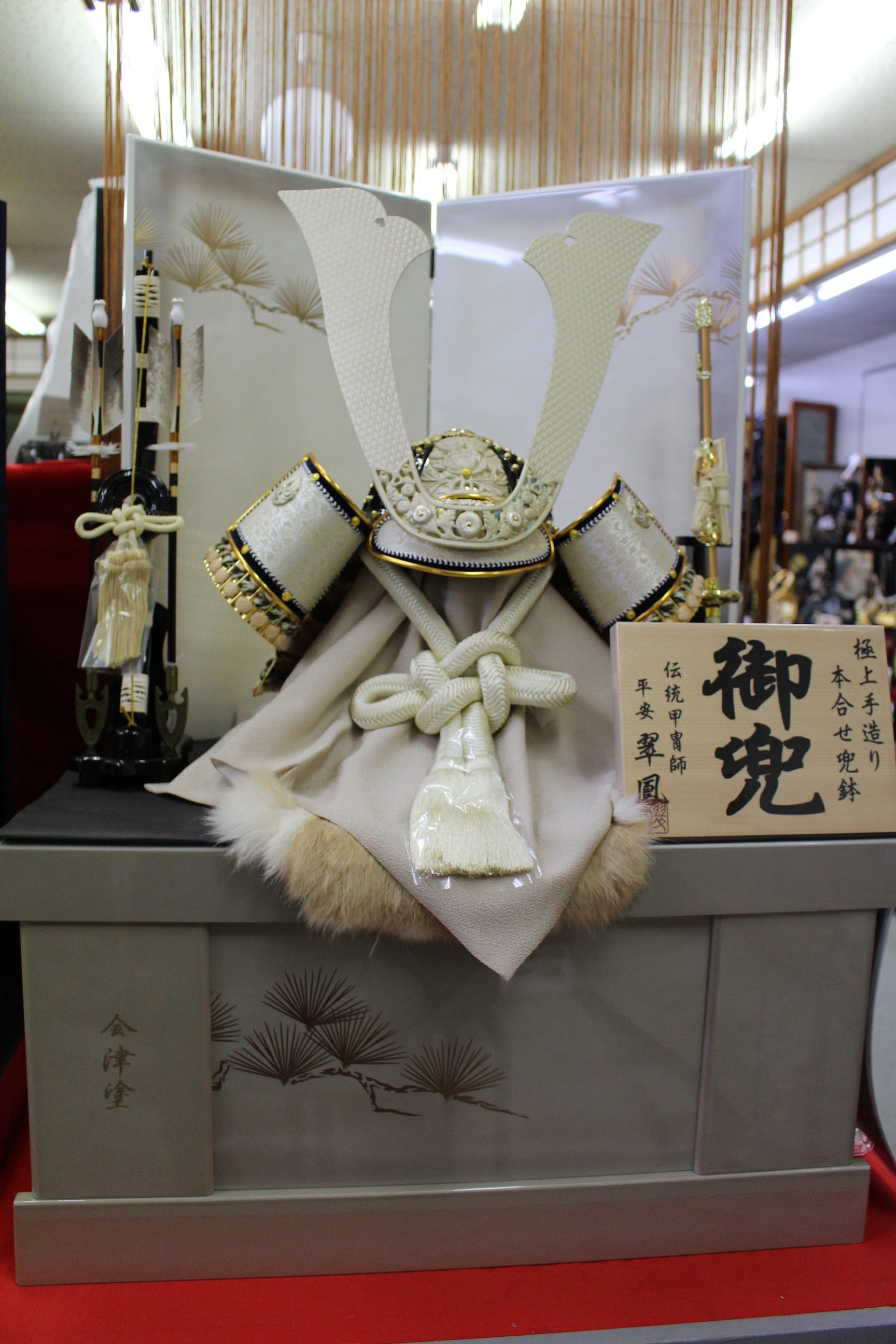 翠鳳 | SHIMADA DOLL