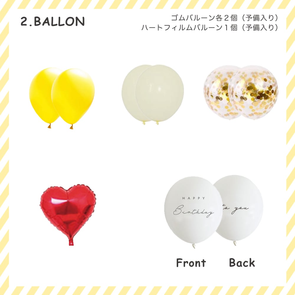 送料無料 スヌーピー バルーンセット Peanuts 誕生日 飾り付け 飾り 風船 Hanamei