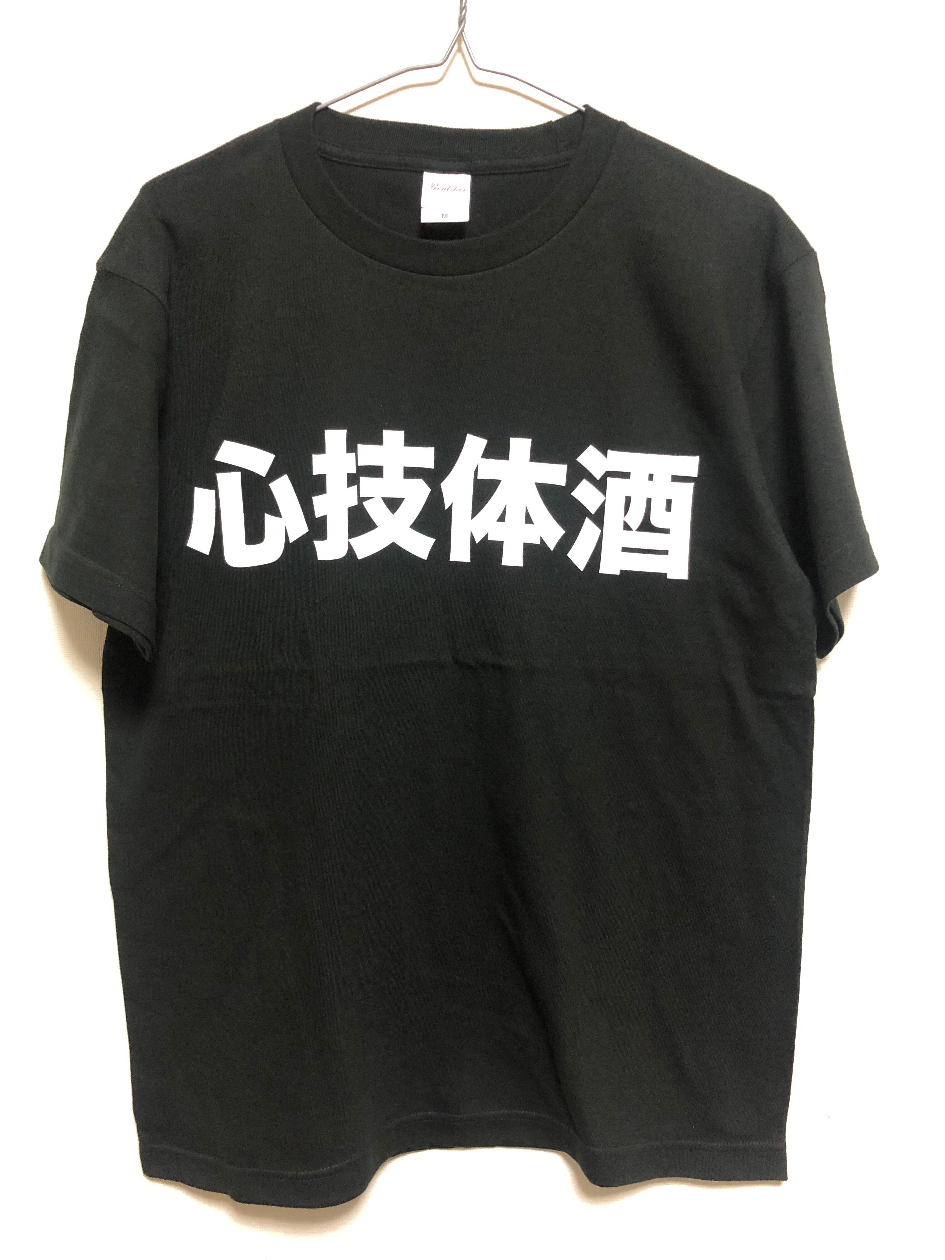 SLAUGHTER HOUSE [スローターハウス]