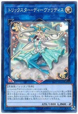 1103環境 ライトロード デッキ ゲートボール 遊戯王 | PAY ID