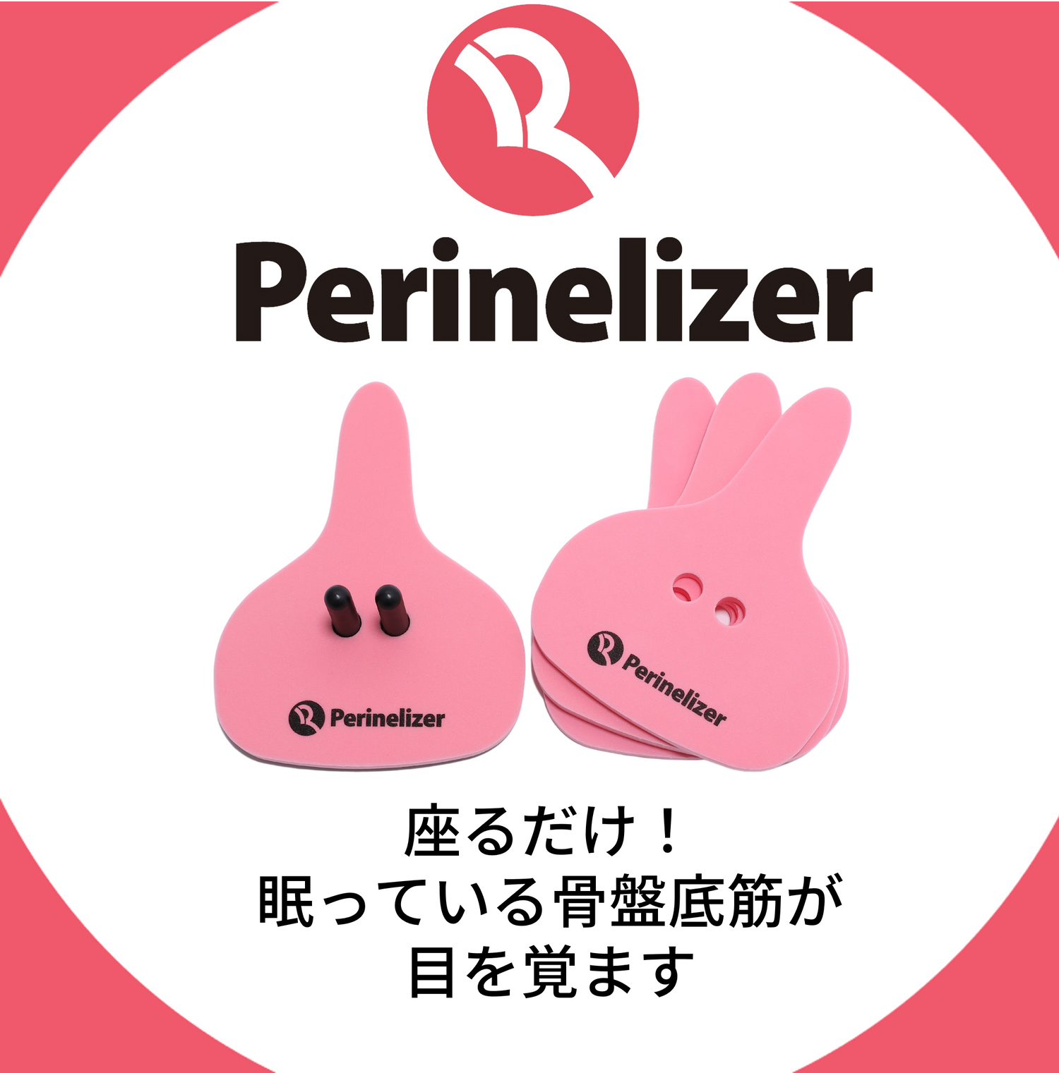 リューティ・ペリネライザー   ReautyPerinelizer グレー