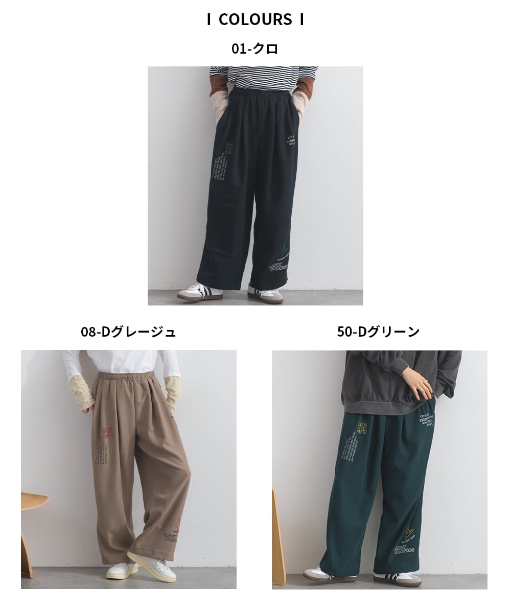 K54012 微起毛ツイルマルチロゴタックパンツ / Brushed Twill Multi