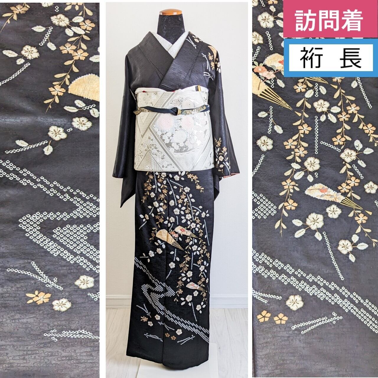 裄長70㎝】訪問着 大胆染分け グレー×ココア色 金彩 刺繍入り 洒落紋 ...