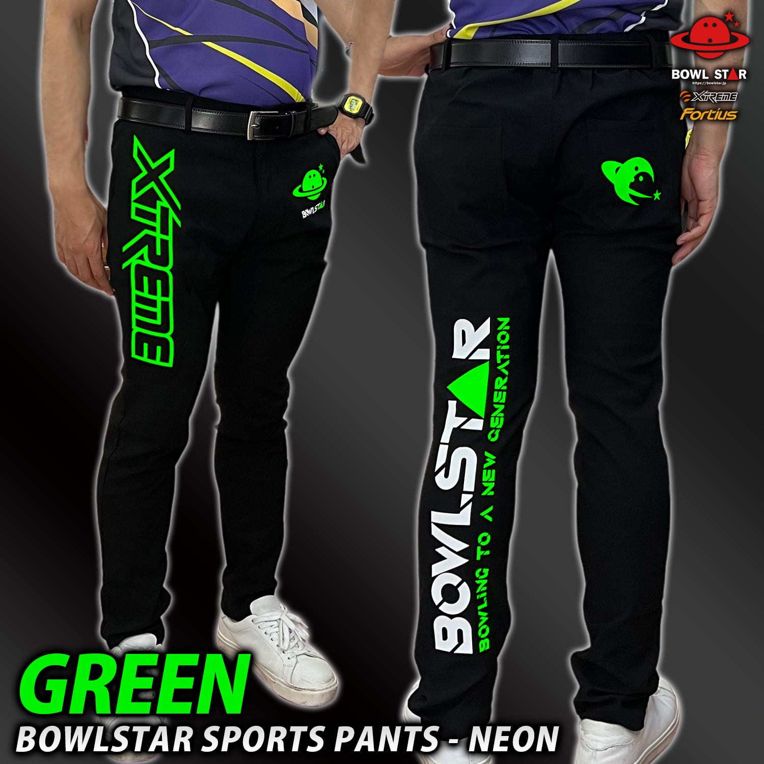ボウルスタースポーツパンツ・ネオンエクストリーム全3色［ズボン-11