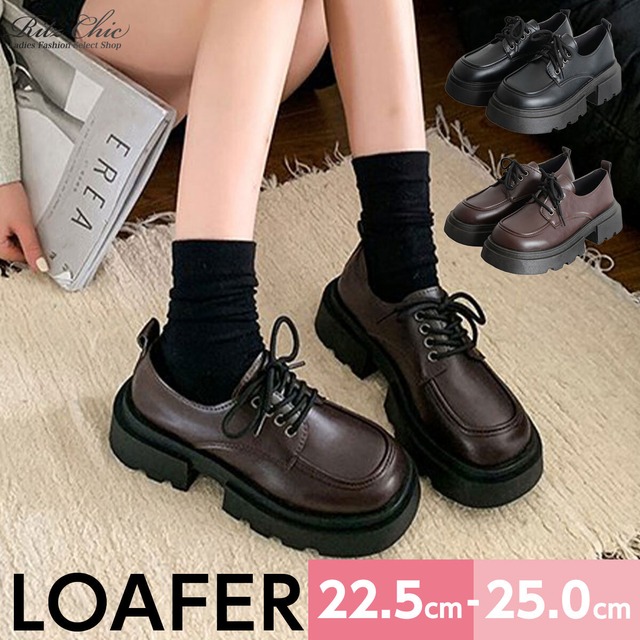 ローファー 厚底 通勤 通学 レディース 韓国 学生 大人 カジュアル シンプル チャンキーヒール 太ヒール 歩きやすい 疲れにくい 学院風 シューズ 靴 大人可愛い 大人女子
