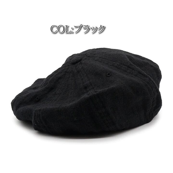 THE H.W.DOG & Co.(ドッグアンドコー)~WASHED 8PANEL BERET~