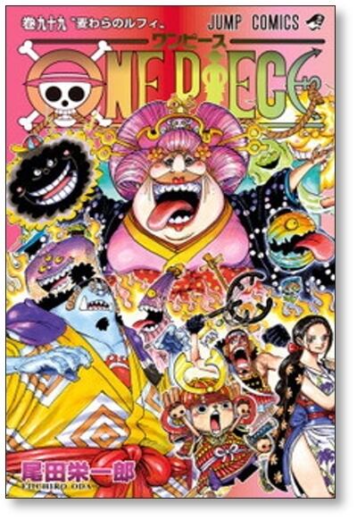 【良品】ワンピース 第1~100巻　全巻セット　尾田栄一郎 ワンピース ONE PIECE コミック 1-100巻セット |本 | 通販 | Amazon 全巻セット