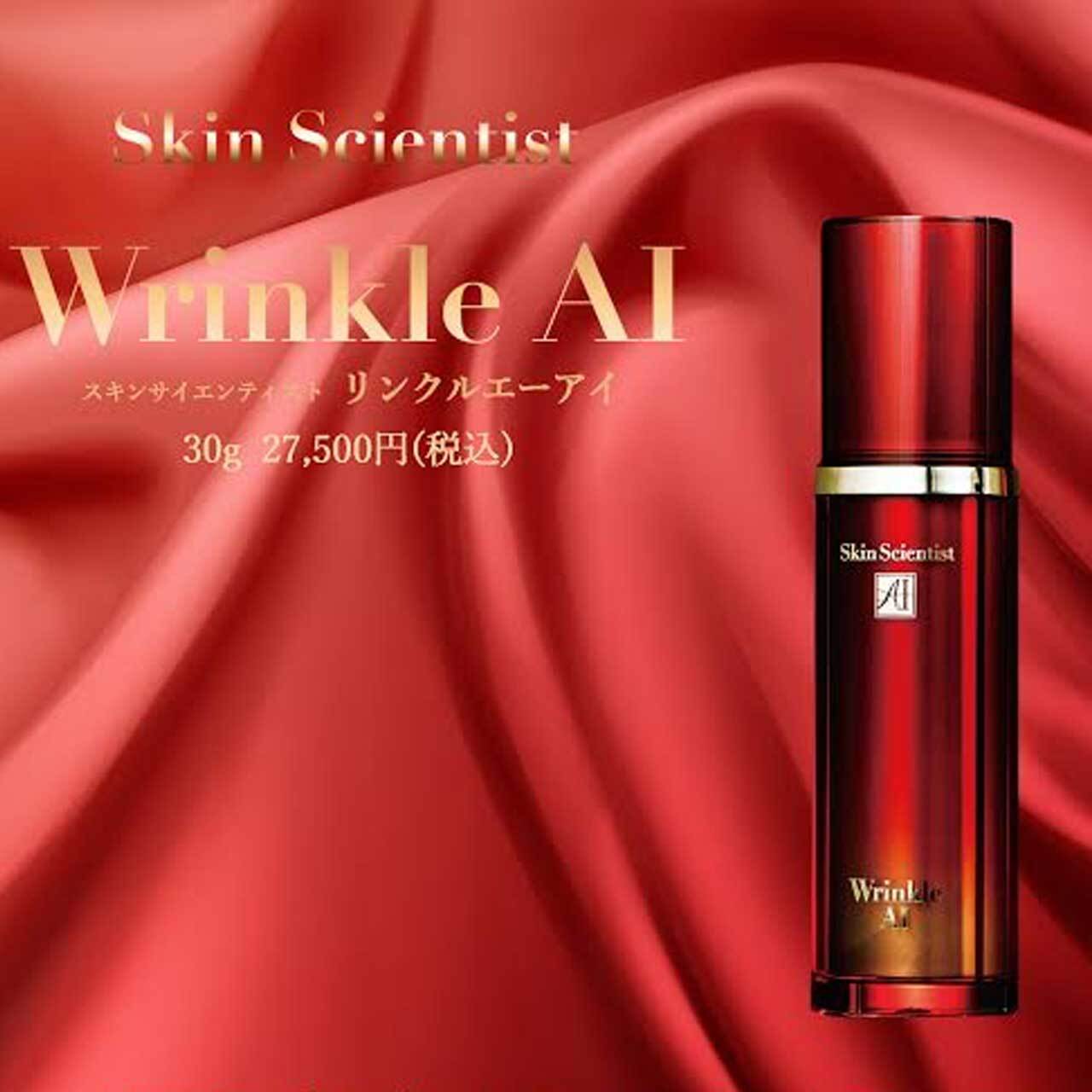 Ravissaラヴィーサ クリスタルホワイトエマルション 60ml | yufla 