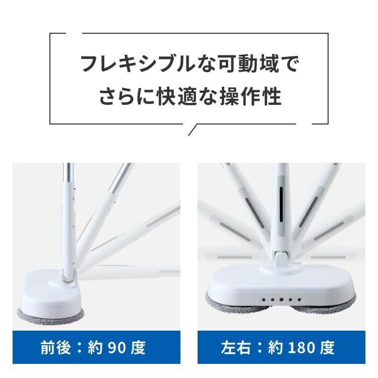 simplus 回転モップクリーナー 電動モップ 3種替えモップセット付き SP