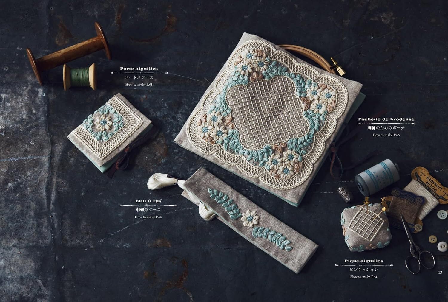 書籍 リボンと糸で描く古典図案の刺繍 | A LA MANIERE D'ANTAN