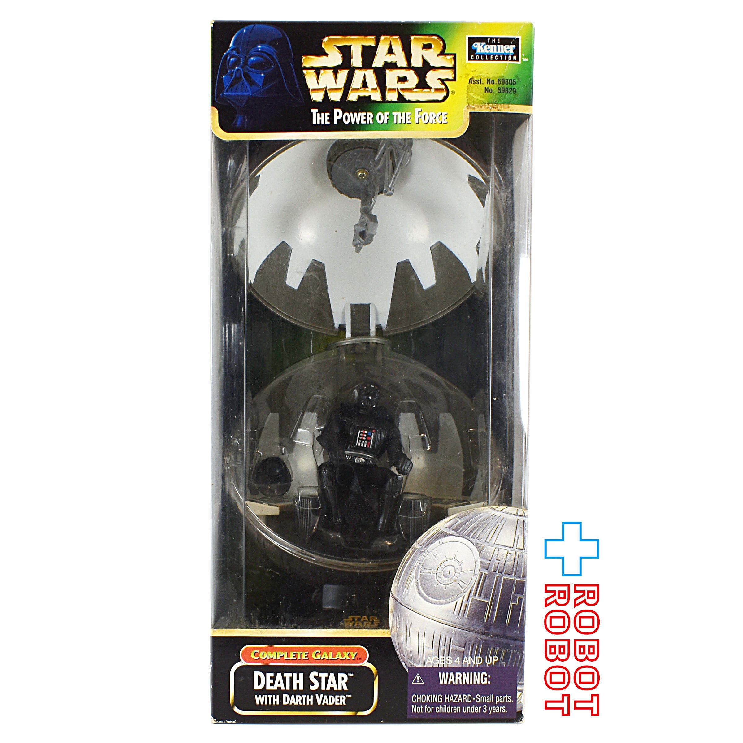 スター・ウォーズ POTF2 コンプリート・ギャラクシー デス・スター