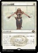 MTG《オアリムの詠唱/Orim's Chant(MH3)》日本語