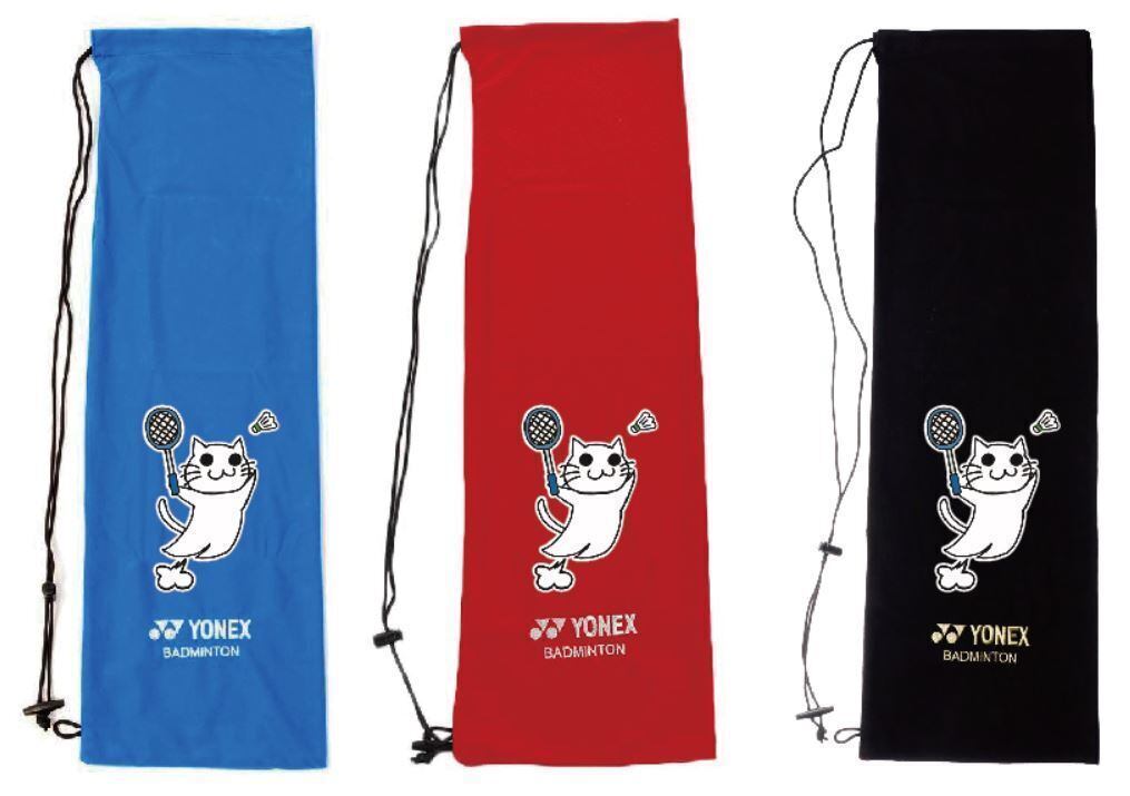 YONEX(ヨネックス) バドミントン AC541 ソフトケース ラケットケース 【猫 ジャンプ】【送料無料】