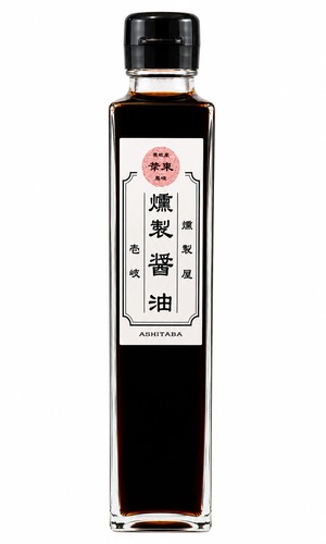 燻製醤油 ギフト お取り寄せ 卵かけご飯 刺身 調味料 200㎖