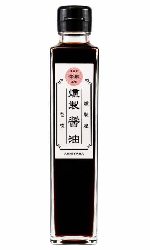 燻製醤油 ギフト お取り寄せ 卵かけご飯 刺身 調味料 200㎖