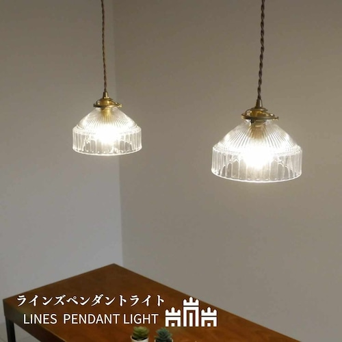 【ダクトレール用】LINES ペンダントライト KMP-7187-SD-0027
