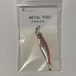 METALTOSS 26g メタルトス 26g  蛍光ピンクBWSアルミテープ　