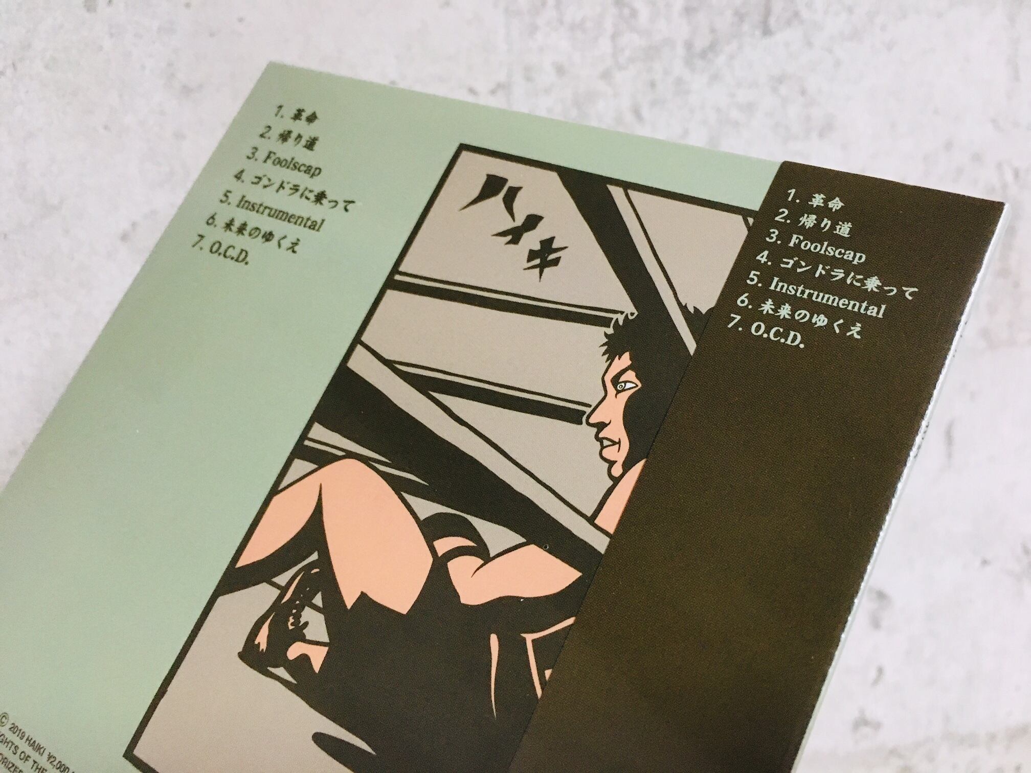 Haiki / 狼煙 | HOLIDAY! RECORDS DISTRO