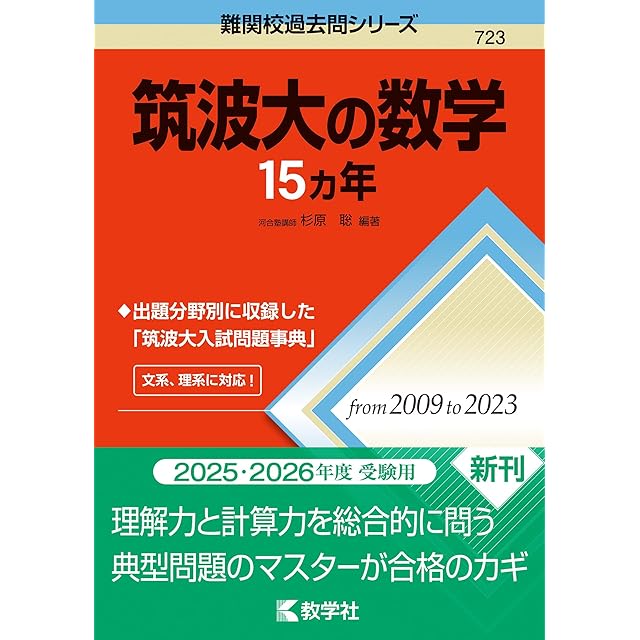 教育開発出版 2026年度版 ピラミッド 社会 小5，6 各学年（選択