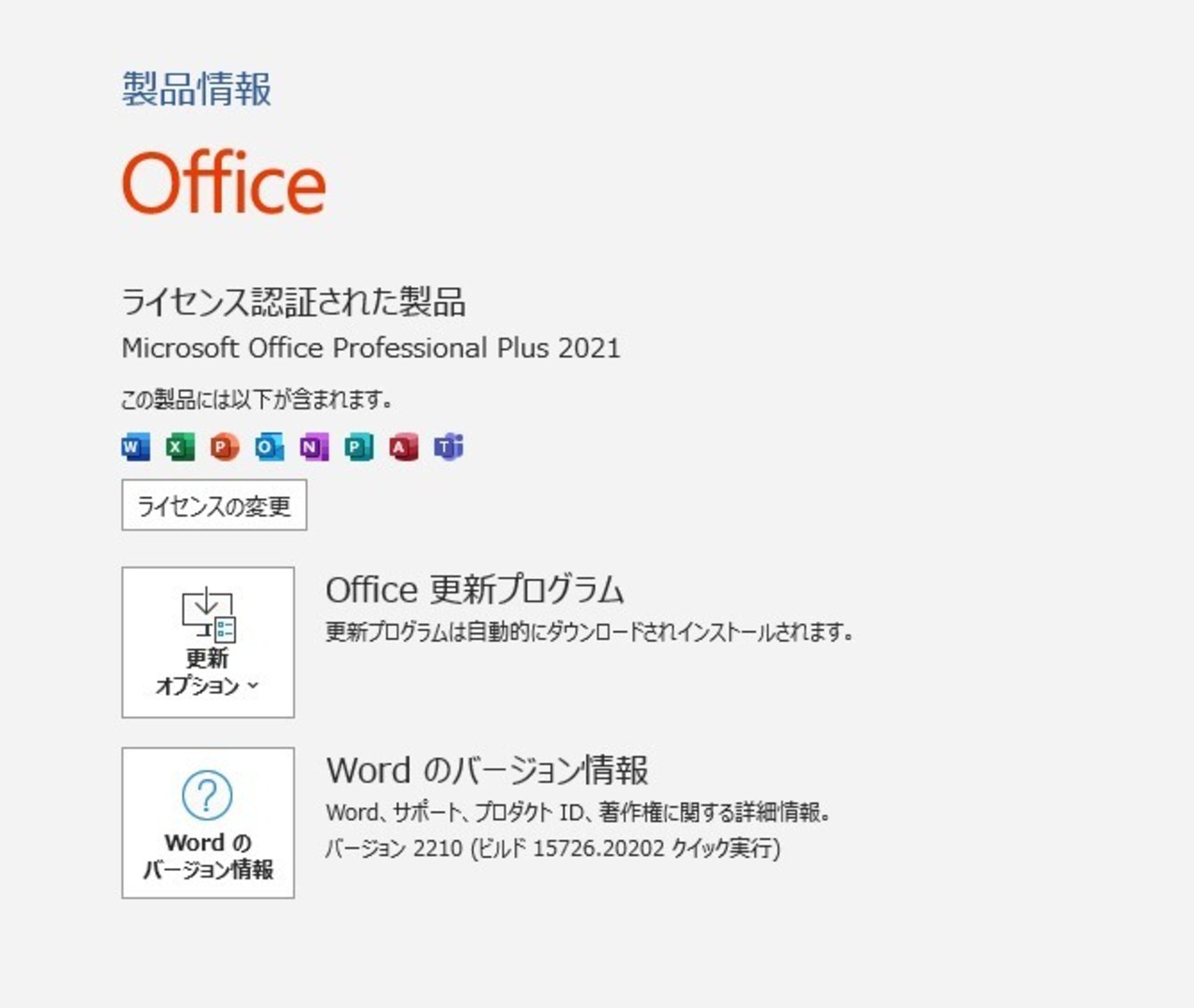 中古良品 HP Pavilion 500-470jp デスクトップPC/Win11+office/core i7 
