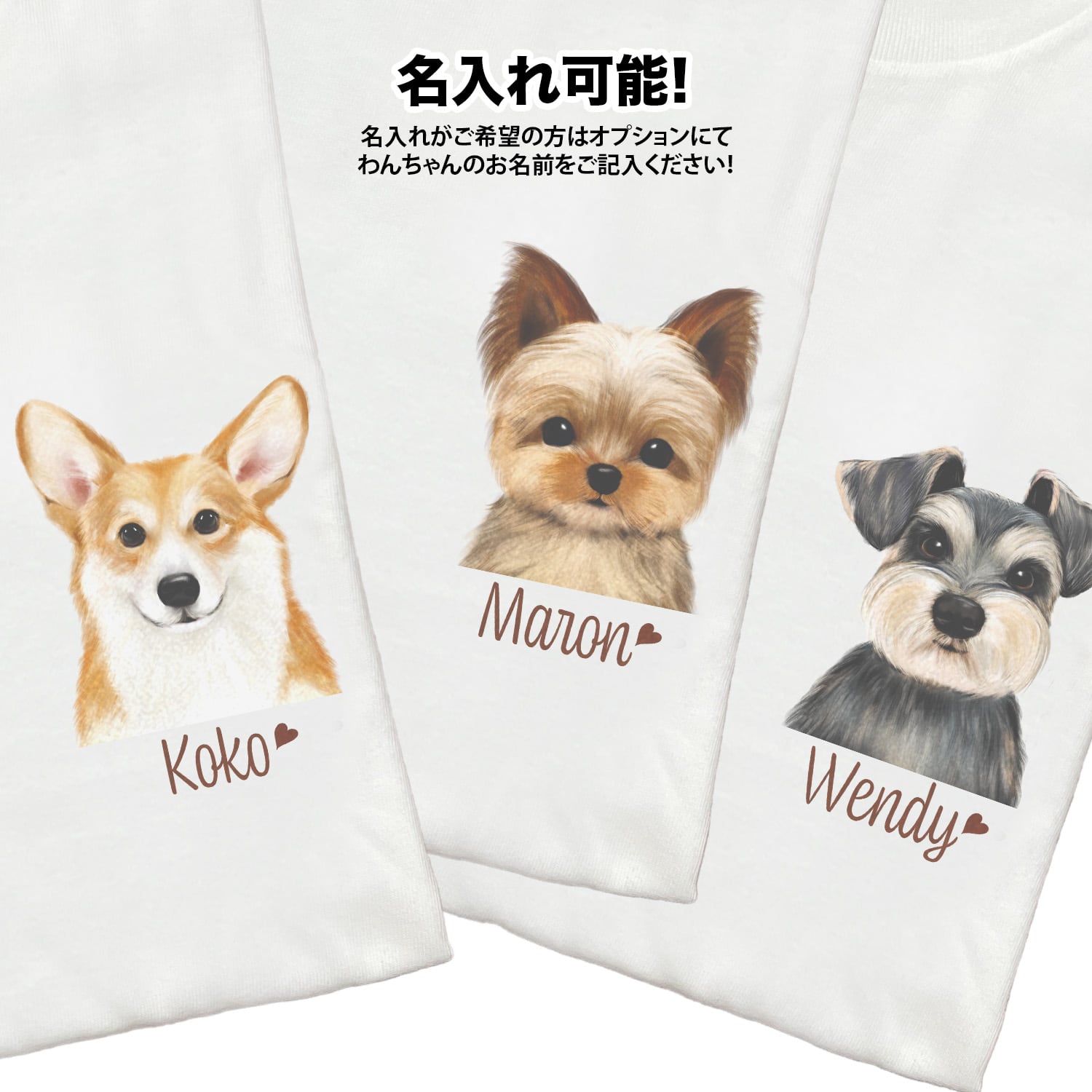 フレンチブルドッグ 水彩画風 毛色6色 】 Tシャツ おしゃれ かわいい