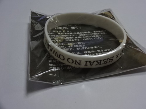 SEKAI NO OWARI ラバーバンド　ラババン │ アーティストグッズ販売買取 hfitz.com