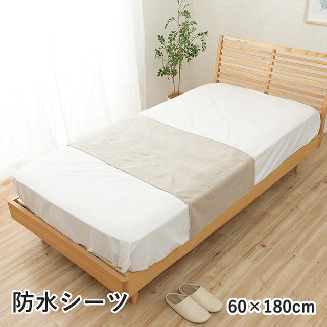 枕カバー スーミー 中 GBE 35X55 35×55cm 日用品 撥水 寝具カバー・シーツ