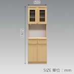 【幅60】キッチンボード レンジボード 食器棚 収納 木目調 (全2色)
