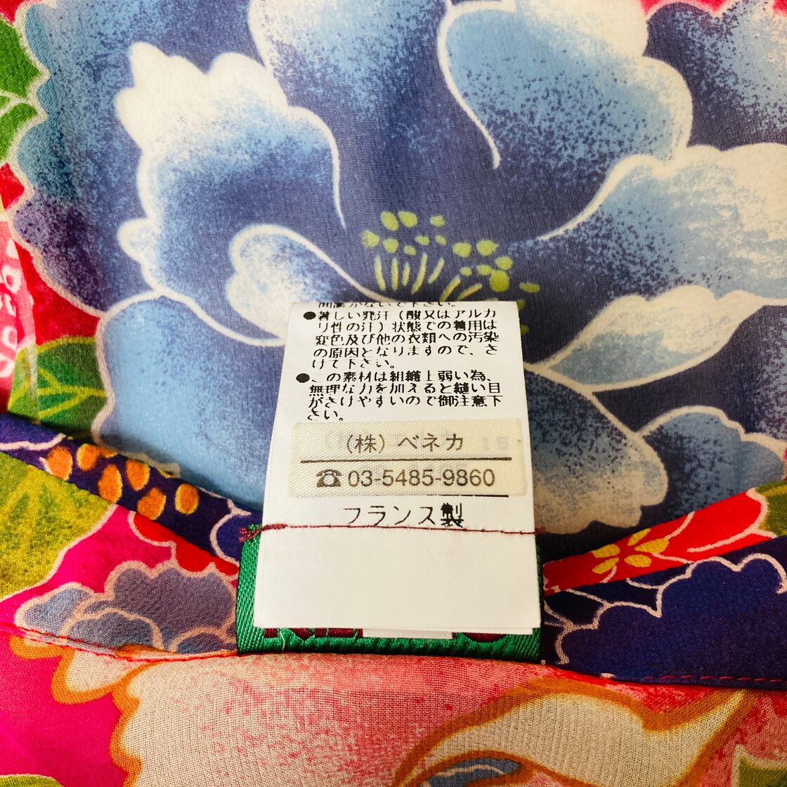Used】KENZO Paris フラワー総柄 シルク 長袖 ブラウス | Pay ID