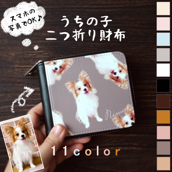 幅広シュシュ、ハロウィン限定、スイートロリータ(イエロー)わん