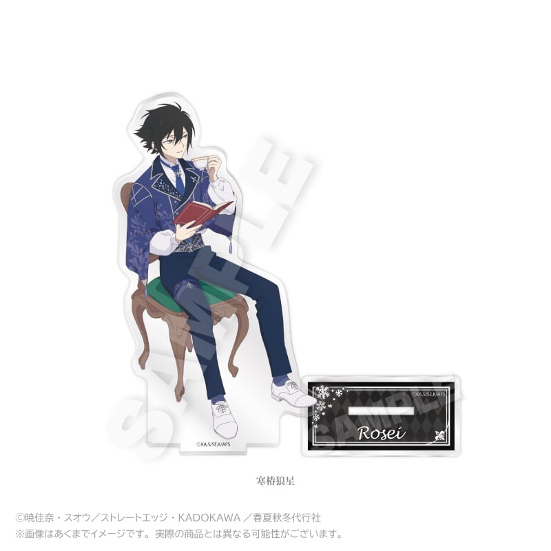 10月発売予定】テレビアニメ『春夏秋冬代行者』アクリルスタンド お茶