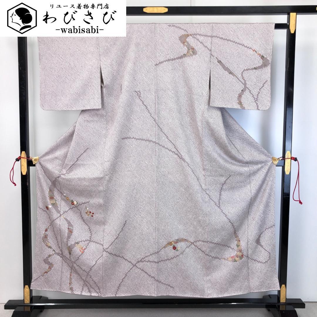 総絞り | リユース着物わびさび