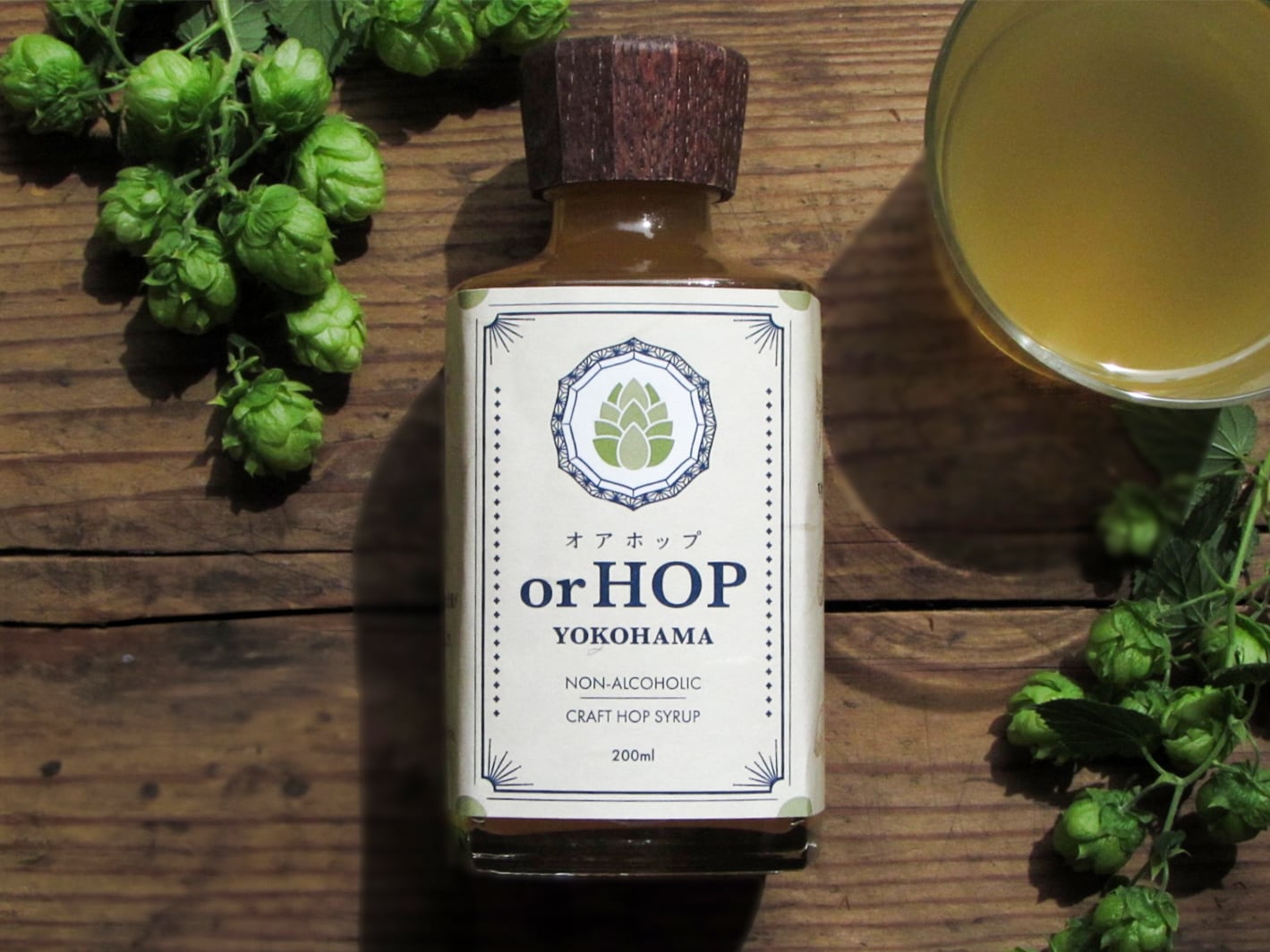 or HOP – CASCADE –(200ml)|無添加・クラフトホップシロップ