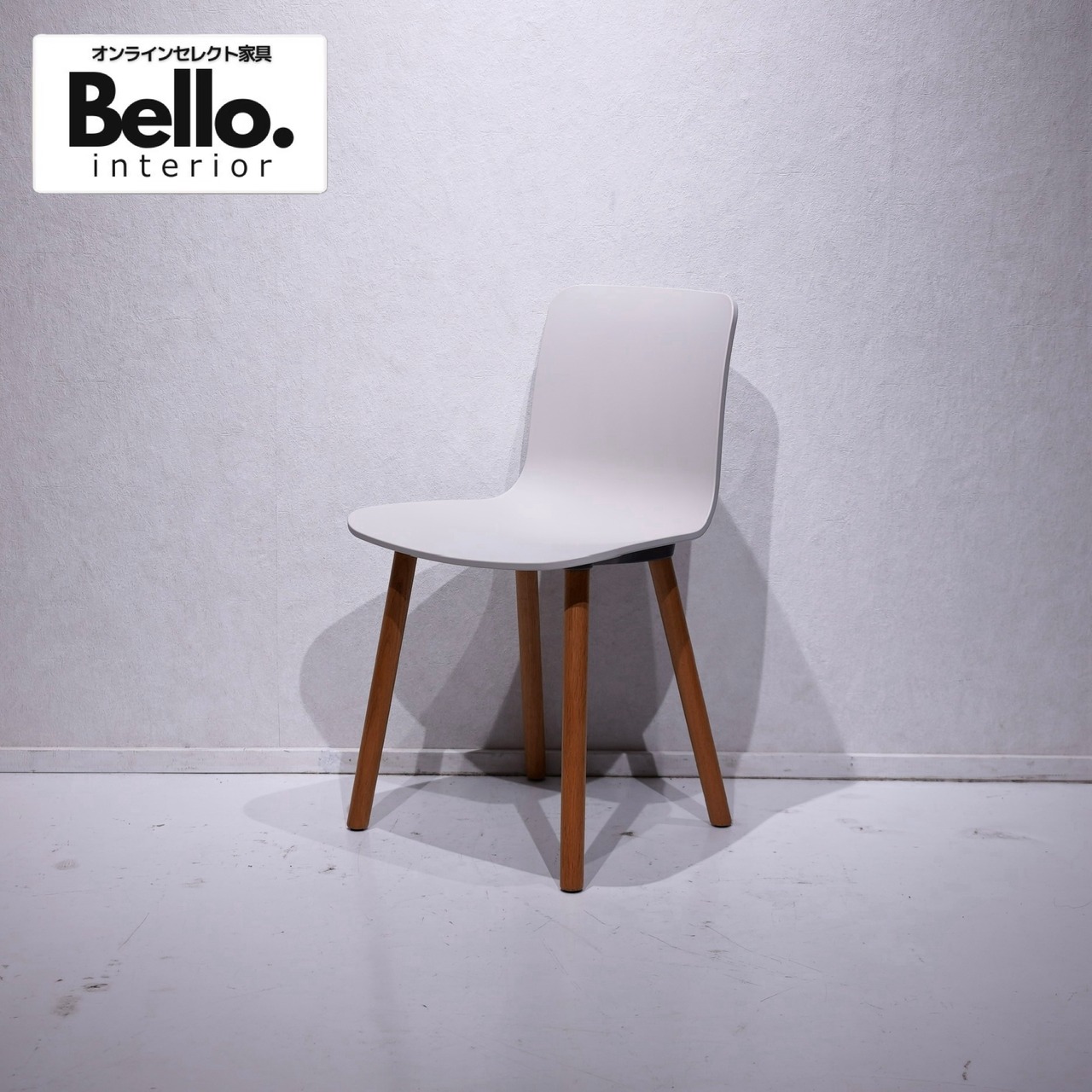 Vitra HAL Wood / 北欧 名作 デザイナーズ ヴィトラ ハルウッド チェア ライトグレー / SEMPRE Jasper Morrison（B&B Italia/Magis）