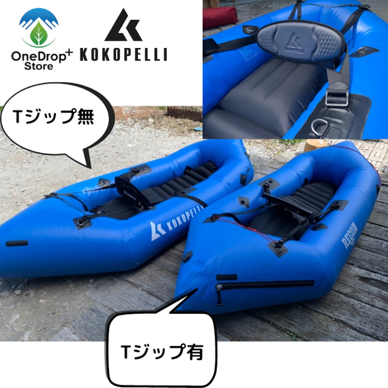 ココペリ XPD パックラフト