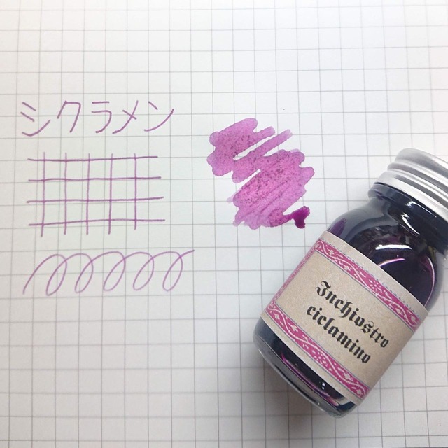 ルビナートボトルインク《シクラメン》１０ml