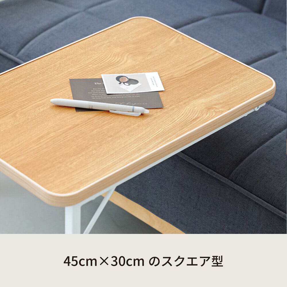 スクエアテーブル/サイドテーブル スクエアテーブル/サイドテーブル