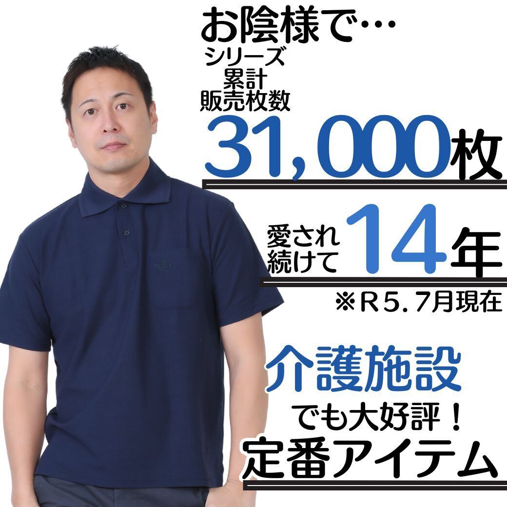 ポロシャツ 半袖 黒 綿 大きいサイズ ポケット付 通気性・吸汗速