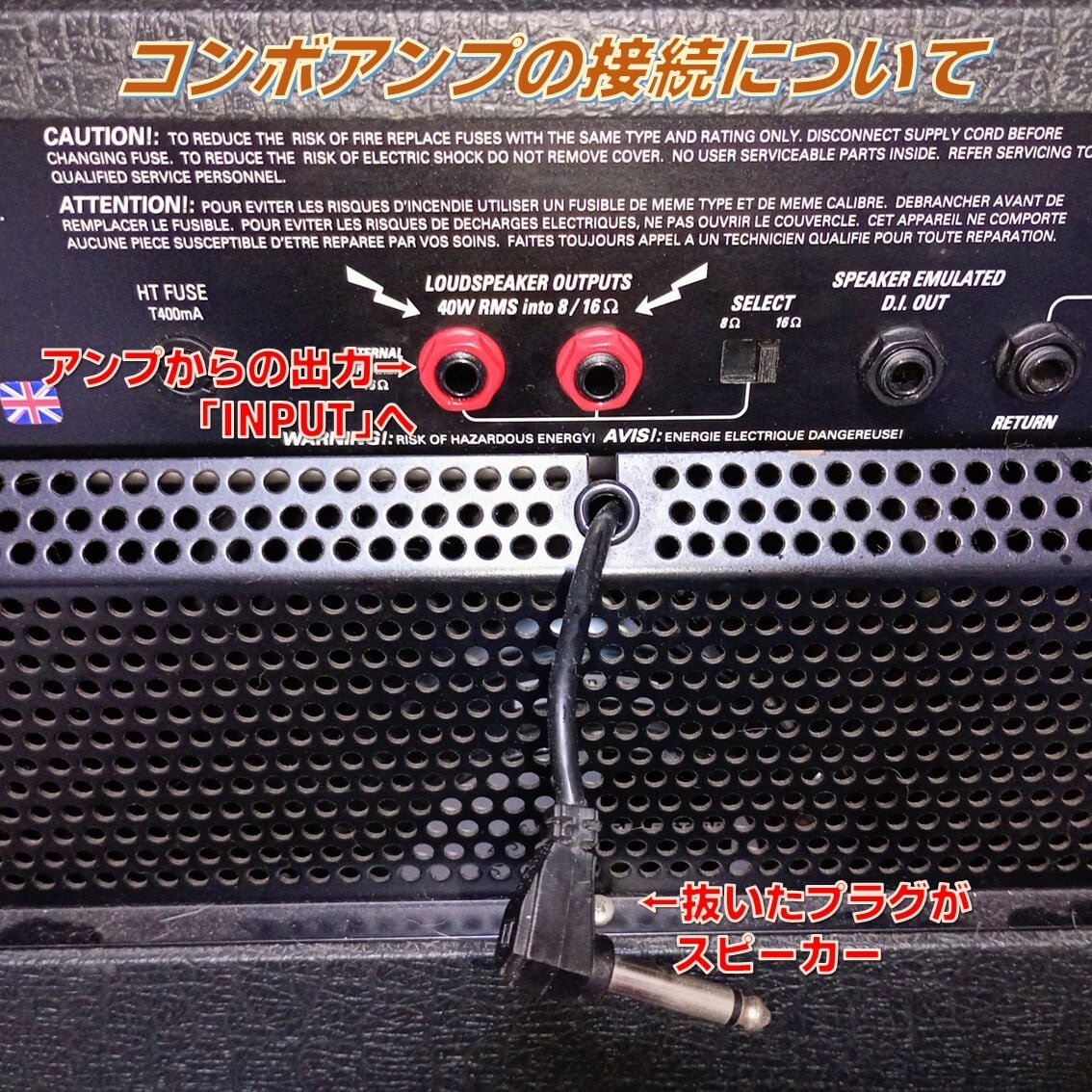 パワーアッテネーター 良音30 BK [PVA-30] ギターアンプ用
