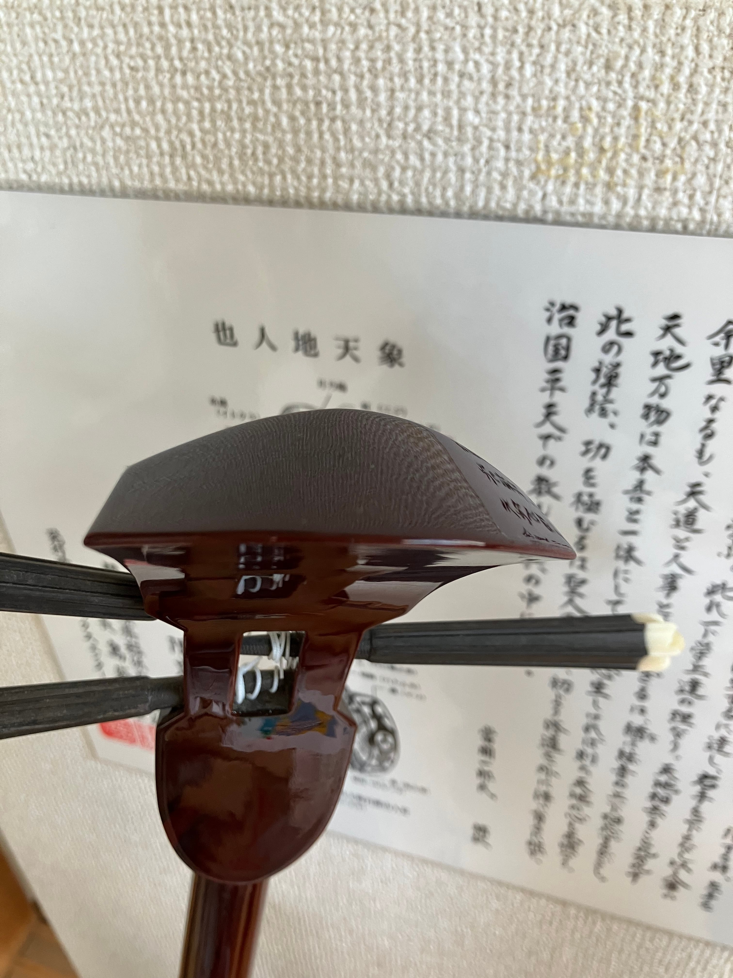 名工 玉城盛善作 ヤンバルゆし木実入りマカビ スンチ仕上げ | クオレ