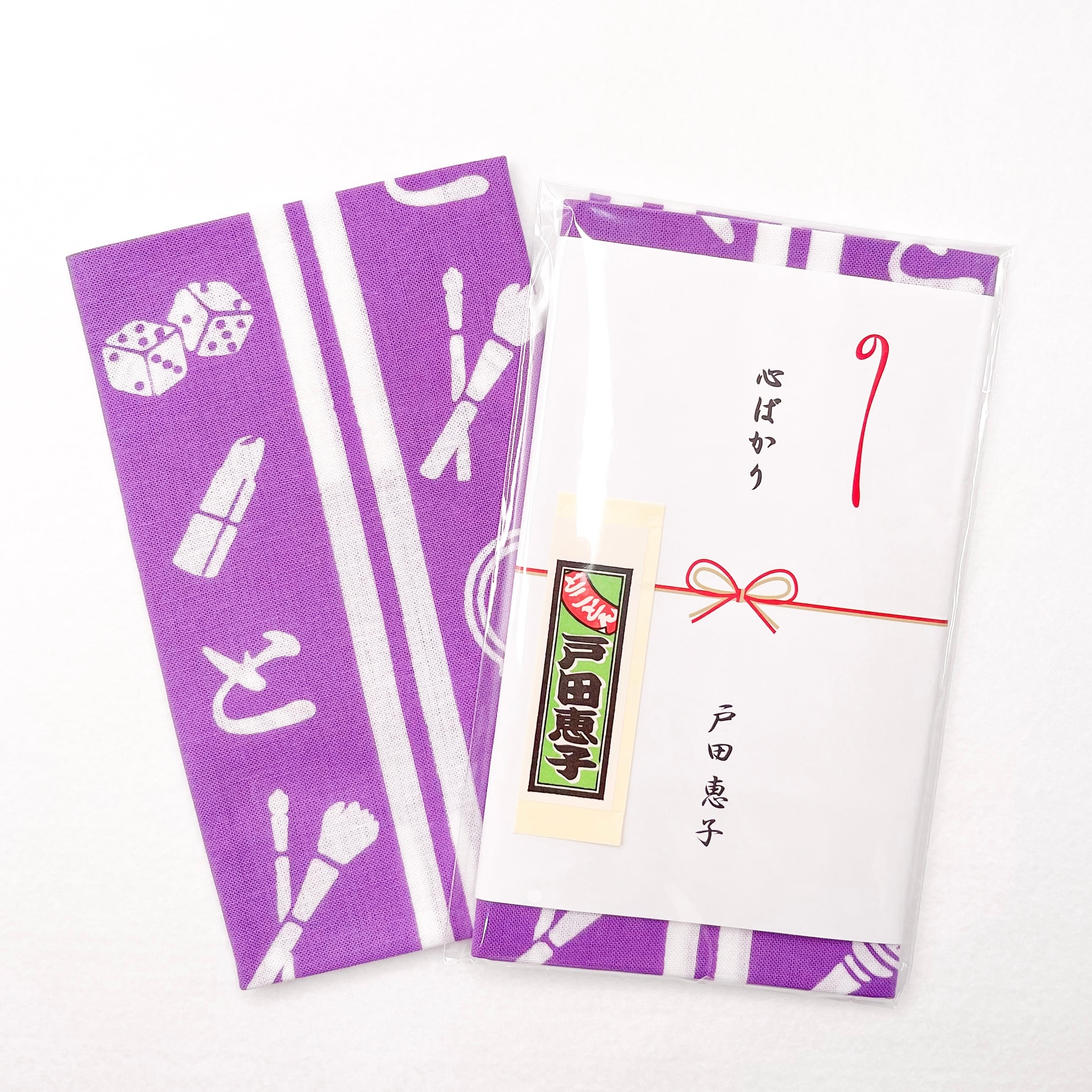 手ぬぐい（戸田恵子 千社札付き）パープル | BACKGAMMON