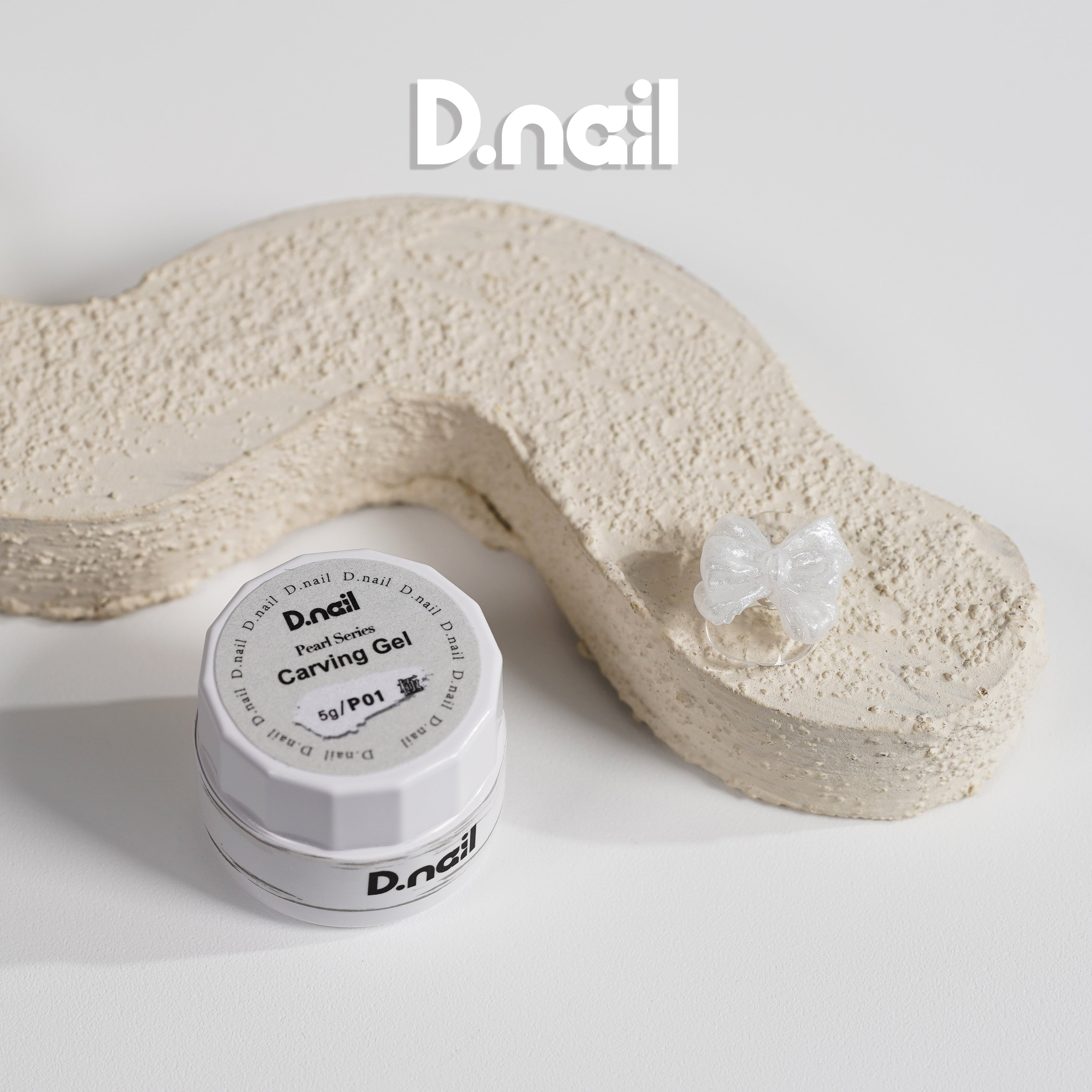 D.nail 極カービングジェル パールシリーズ【単品】P01-P07 | プラスディー