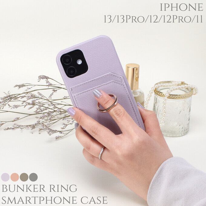 人気no 1 Iphoneケース リング収納 おしゃれ 14 13 12 Pro スマホケース 13 Pro 11 大人可愛い カード入れ スマホケース専門店 Fios 人気no 1 Iphoneケース リング収納 おしゃれ 14 13 12 Pro スマホケース 13 Pro 11 大人可愛い カード入れ スマホケース専門店 Fios
