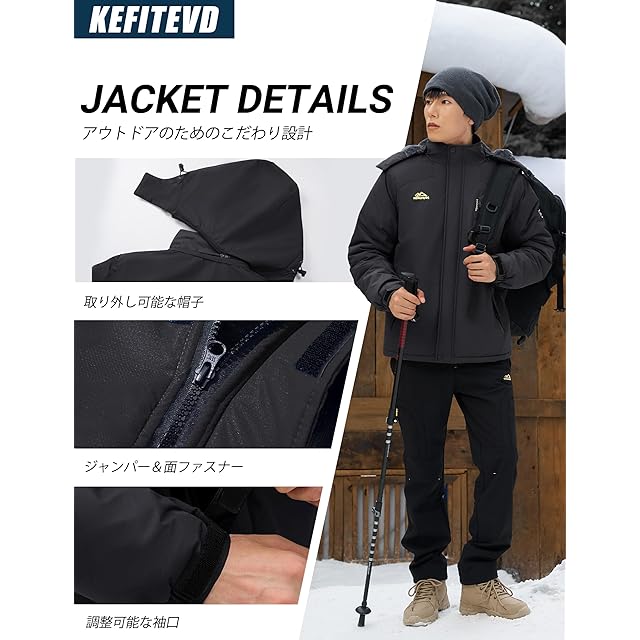 KEFITEVD] ジャケット メンズ 冬 バイクジャケット 防寒着 防水 登山服