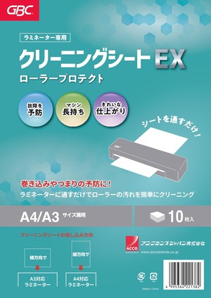 【努力特価】GBC ラミネーター用クリーニングシートCS10A4