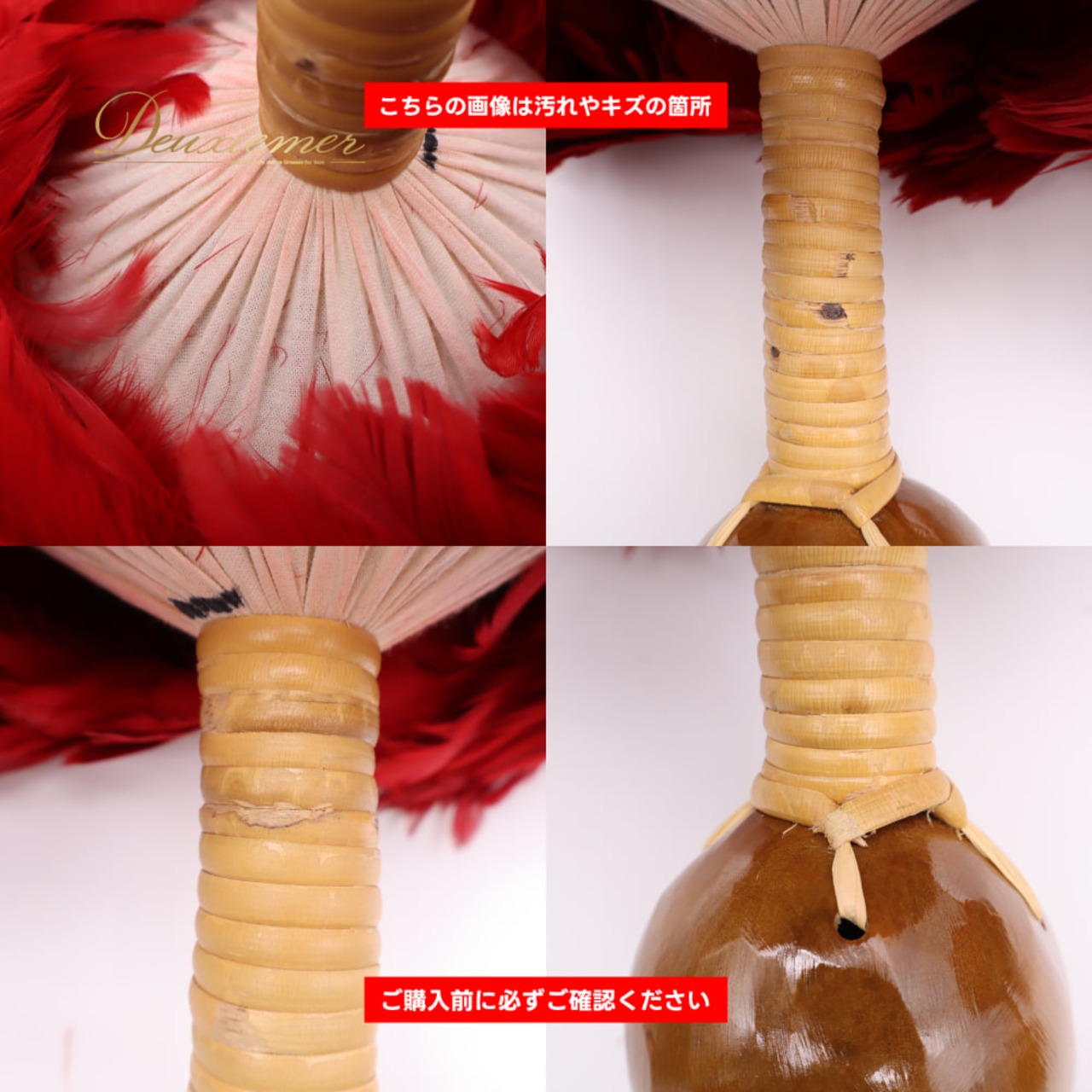 フラダンス 小物 ウリウリ マラカス レッド系 楽器 一体型 羽根 赤 黄 茶 鮮やか 舞台 イベント ステージ 民族舞踏 音楽 ダンス ケース ケース付き 袋 収納袋 小物 イエロー系 ブラウン系 ハワイアン ハワイアンダンス アロハ フラ ダンス レッスン 練習 ピンク系 グリーン系