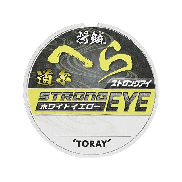 東レ(TORAY) ライン 将鱗 へら ストロングアイ 道糸 50m 0.6号 | PAY ID