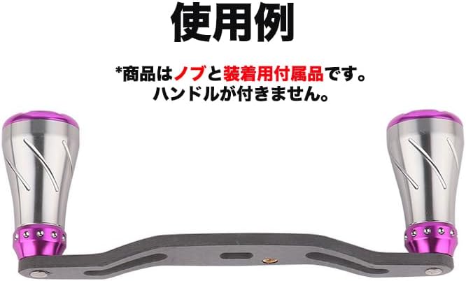 VISPREA 合金製ノブ パワー リール ハンドル ノブ シマノ Shimano