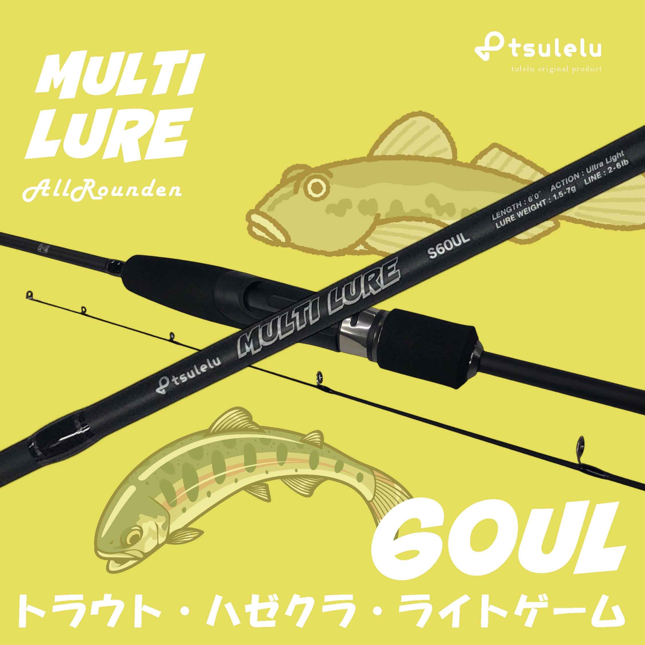 tsuleluブランド | 東海つり具 公式オンラインストア